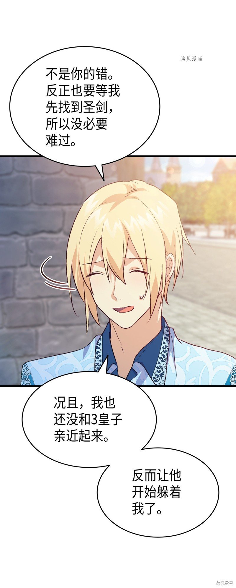 第91话