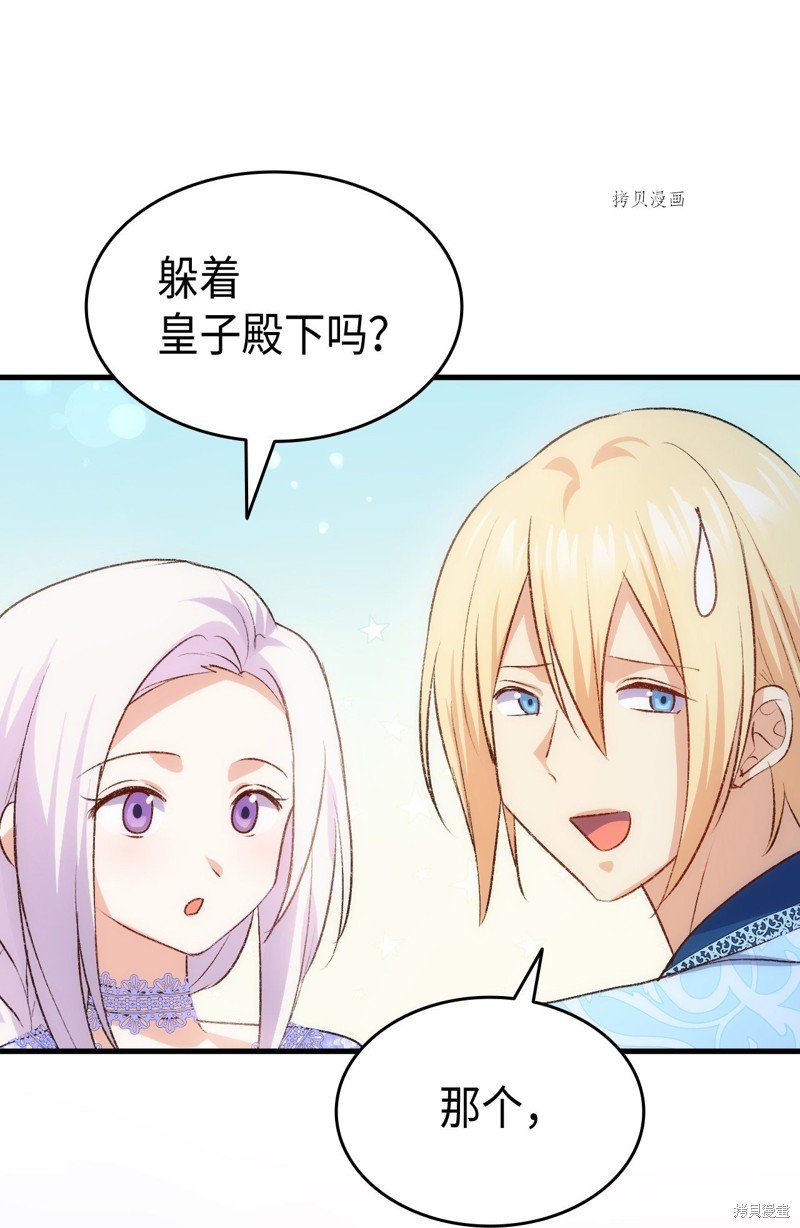 第91话