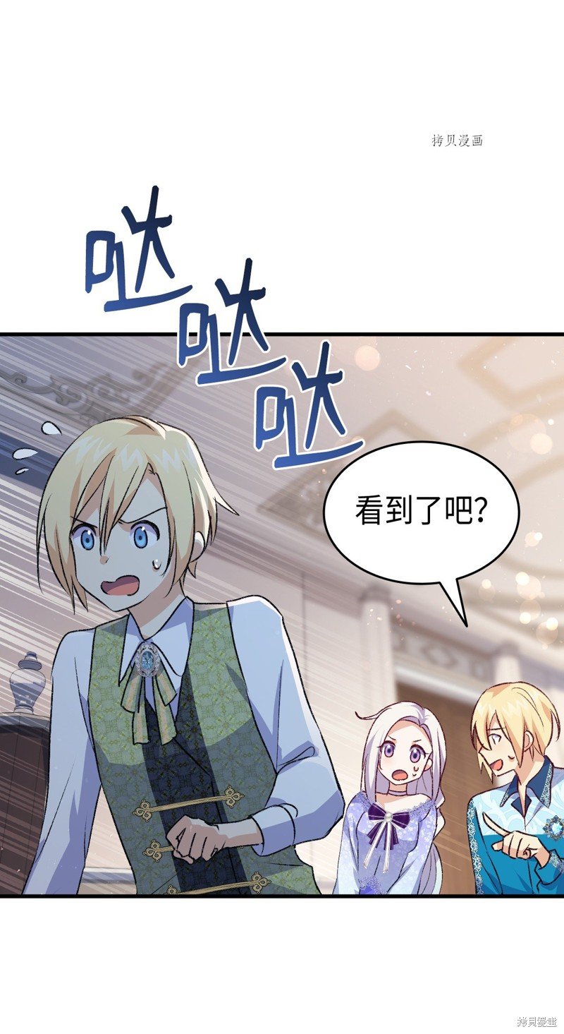 第91话