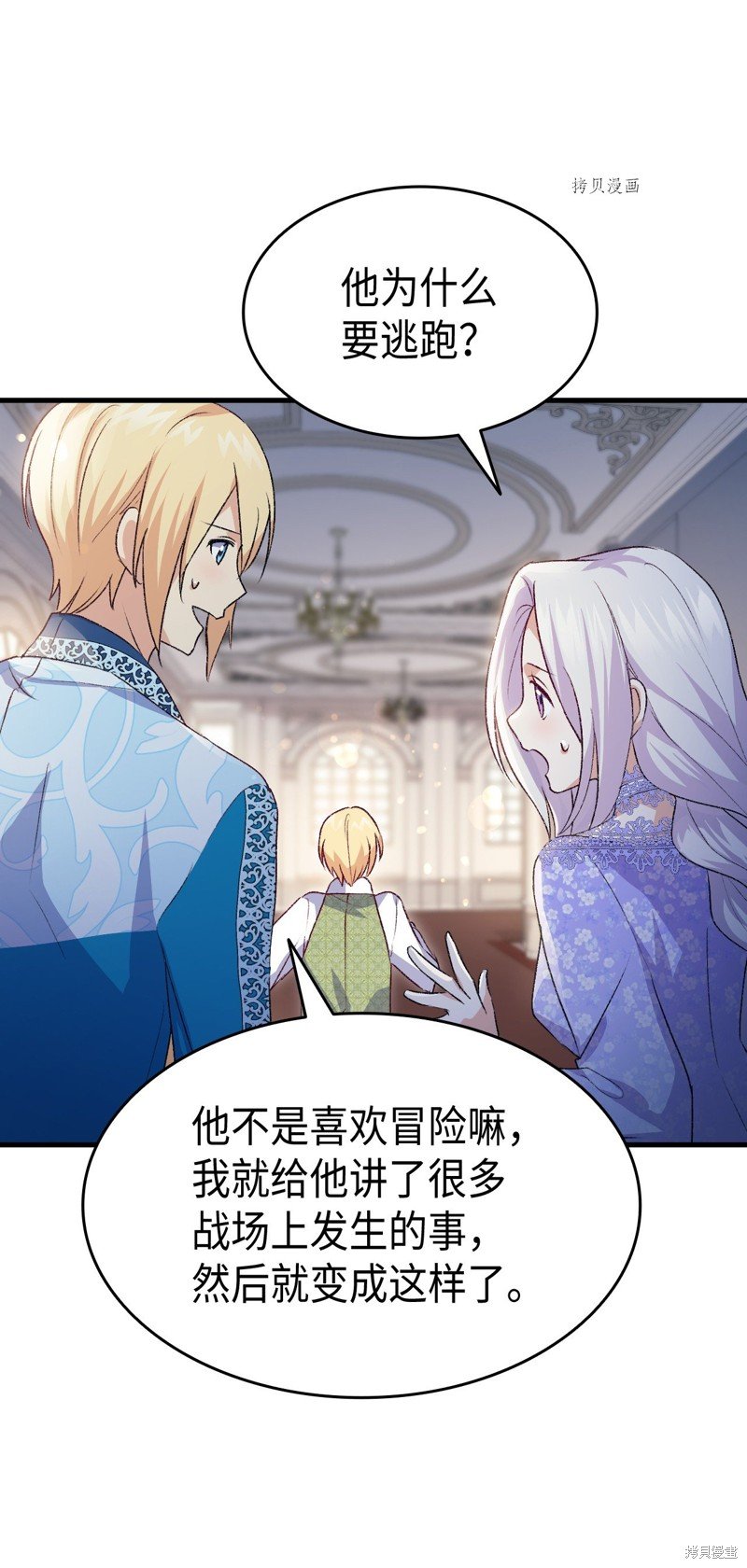第91话