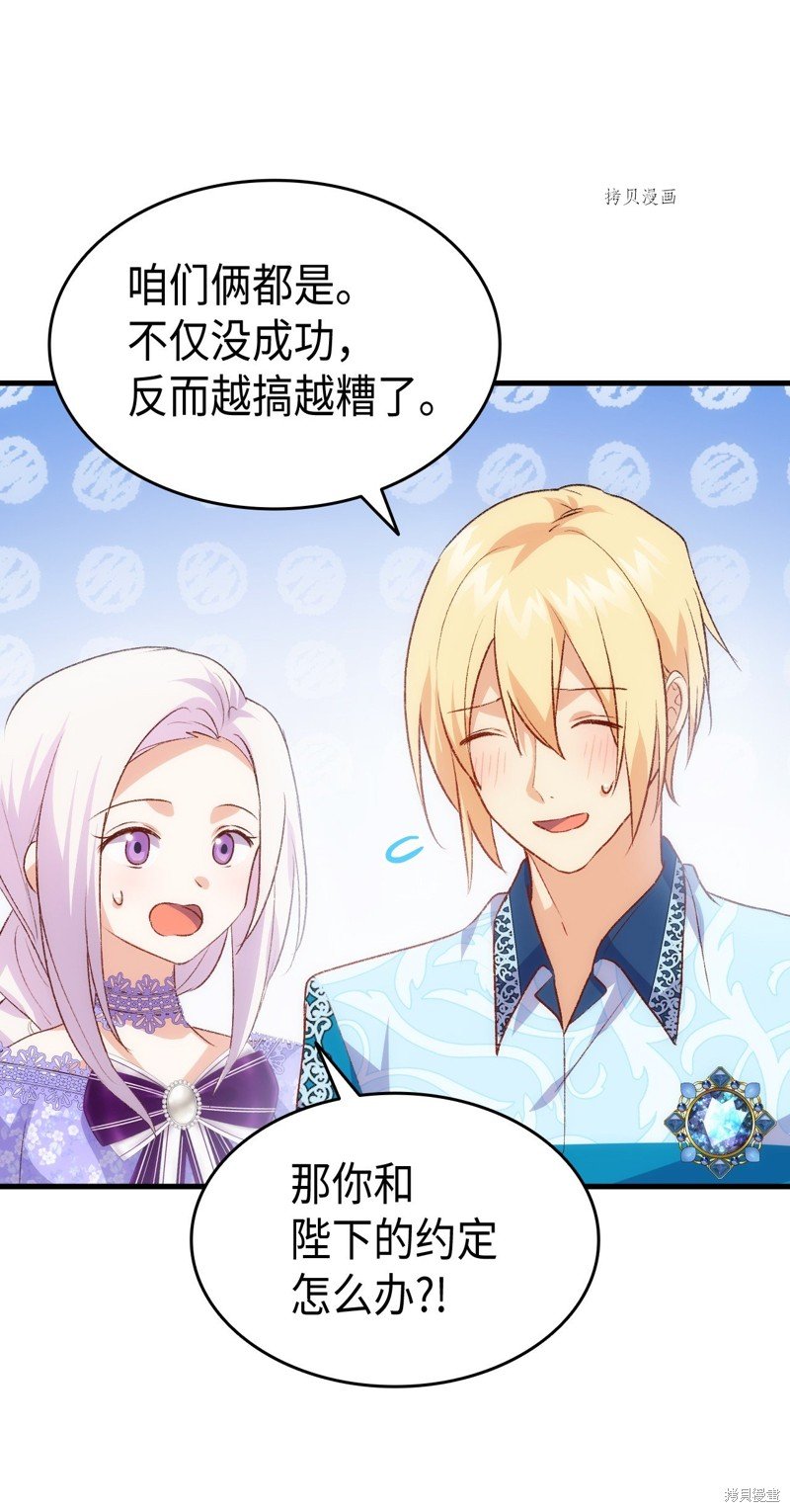 第91话
