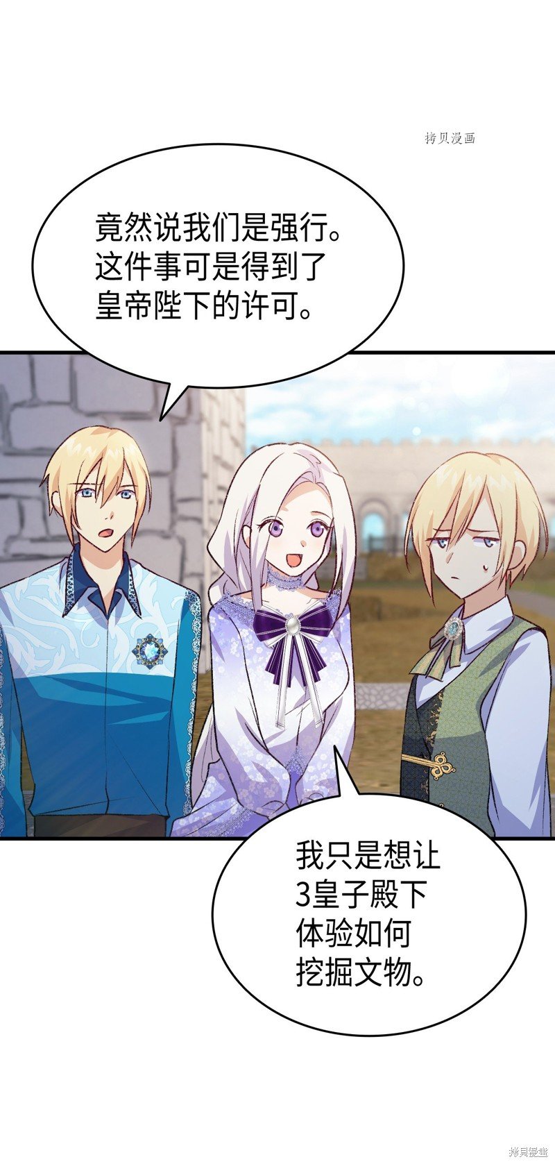 第91话
