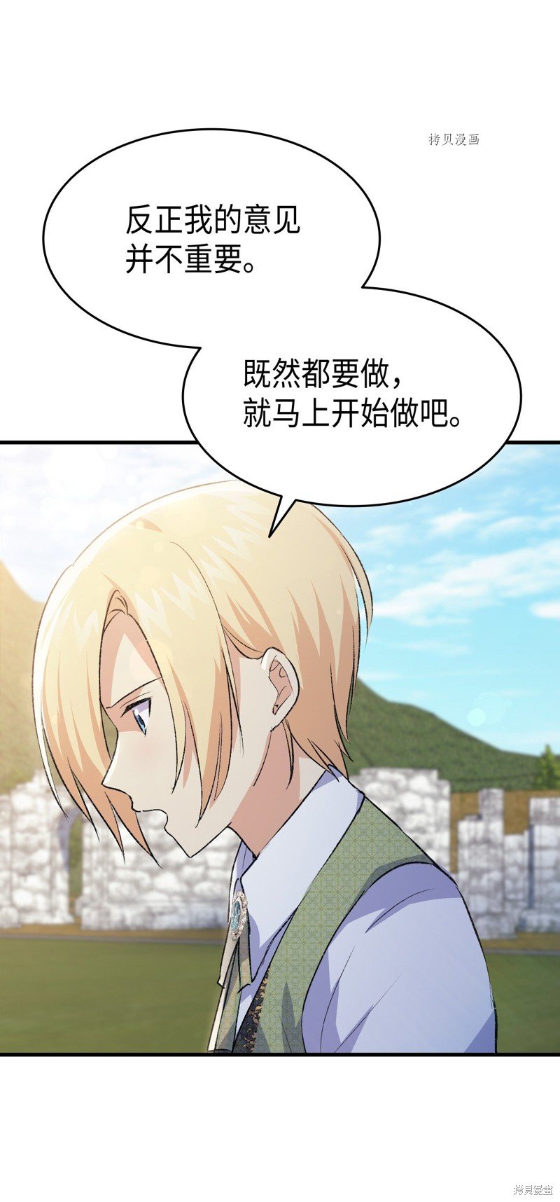 第91话