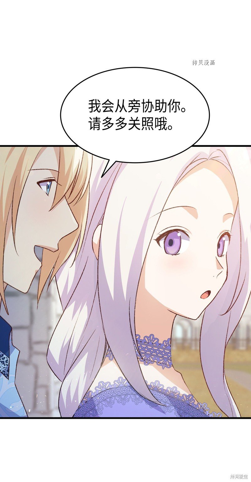 第91话