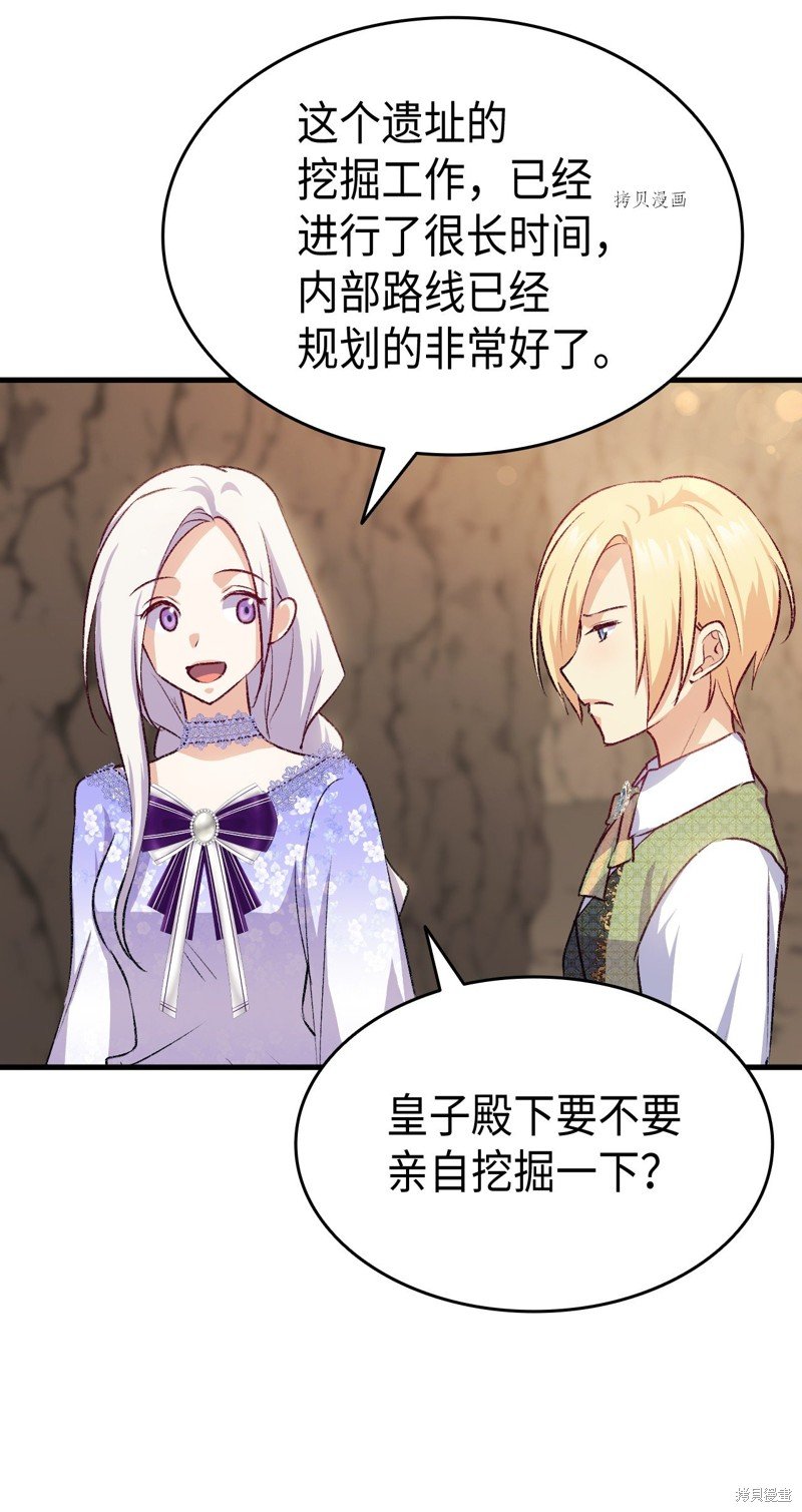 第91话
