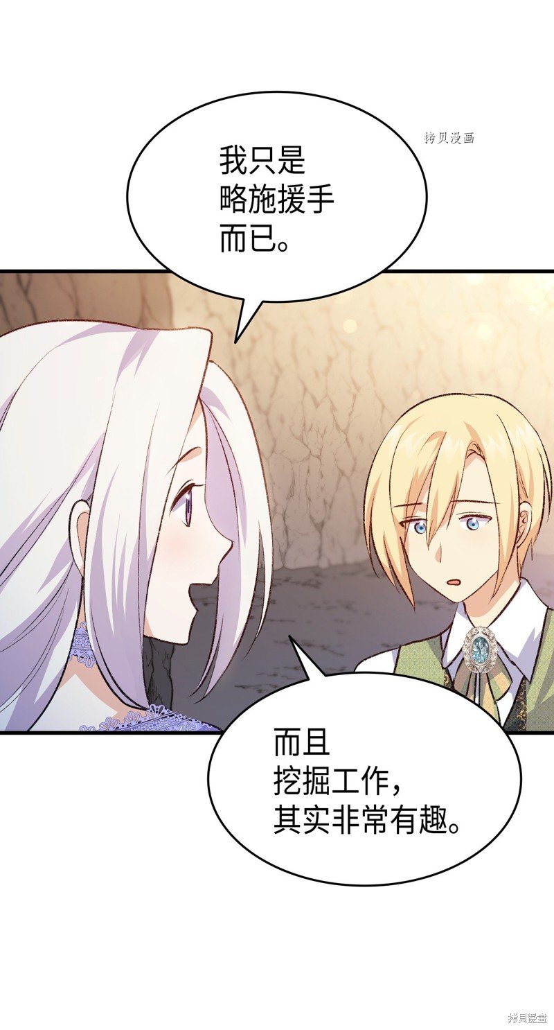 第91话