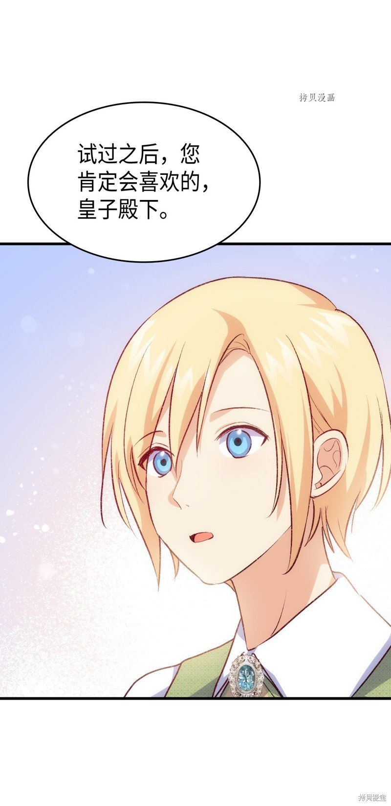 第91话