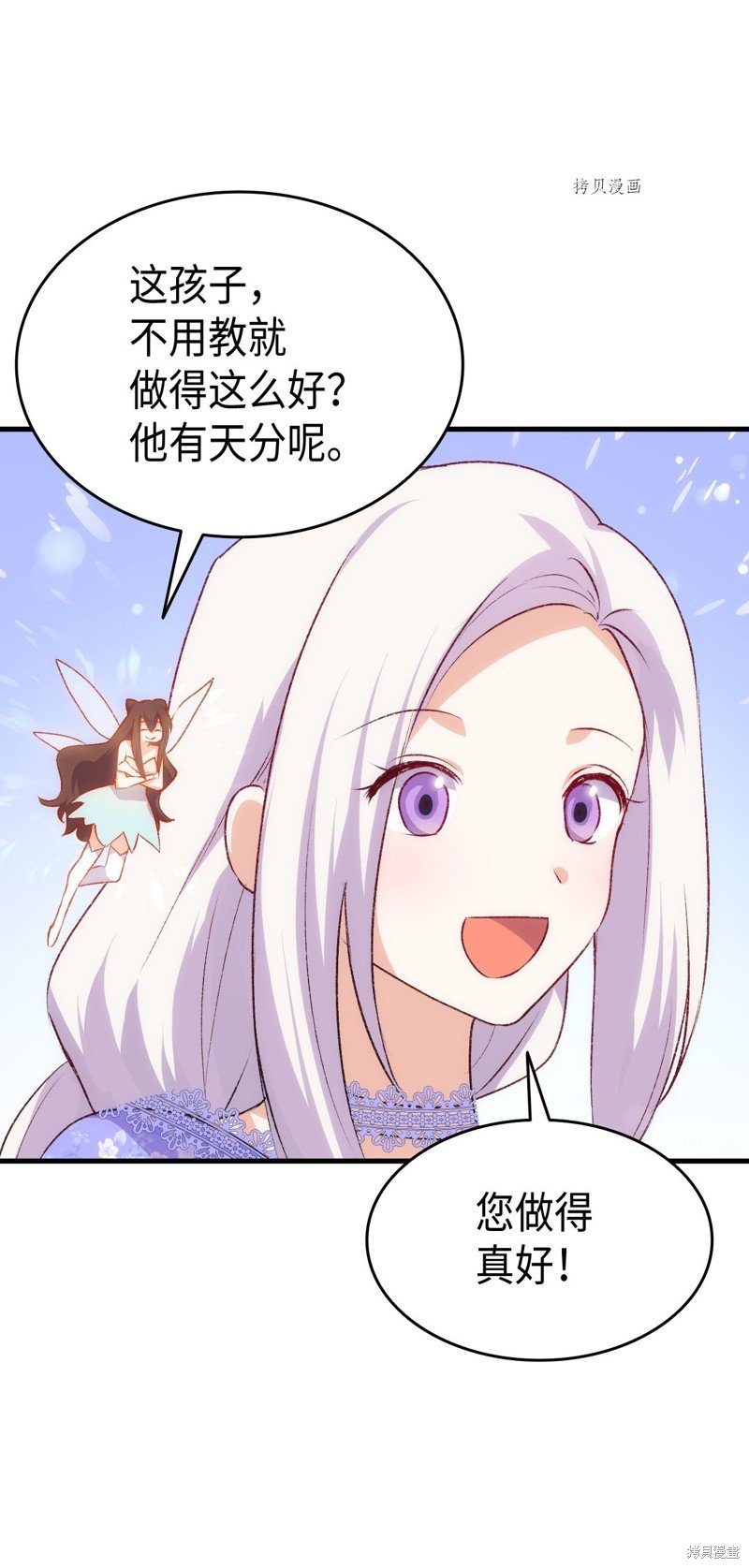 第91话