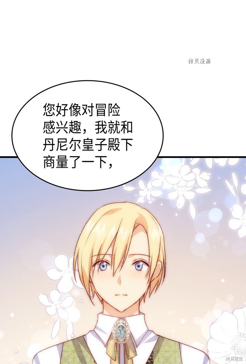 第91话