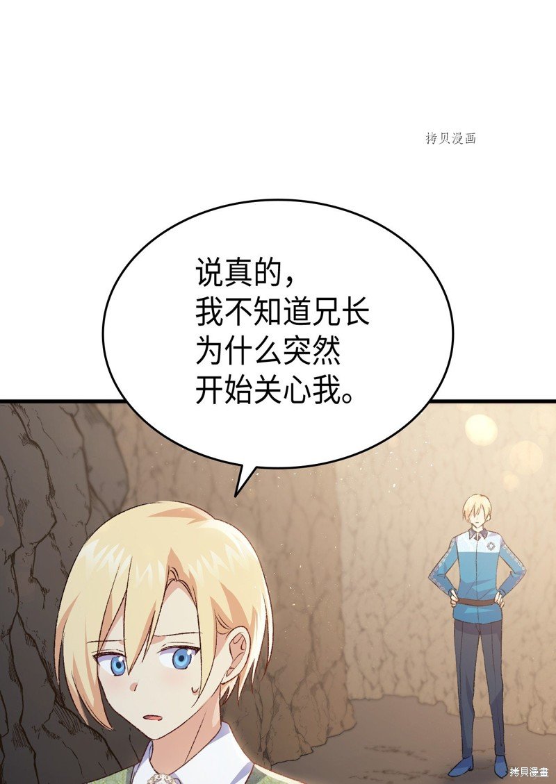 第91话