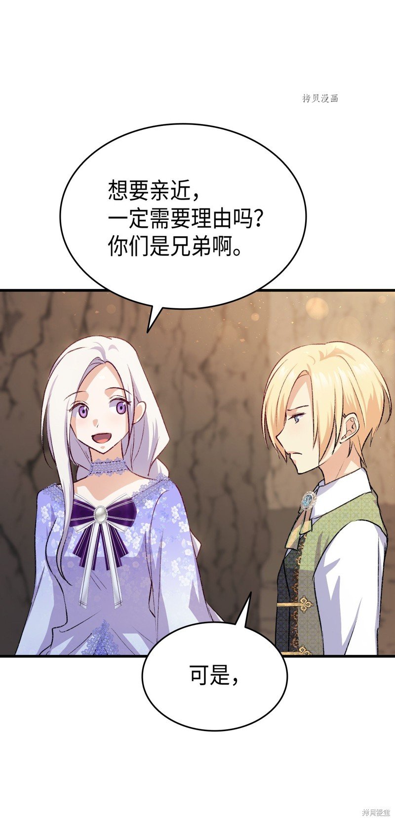 第91话