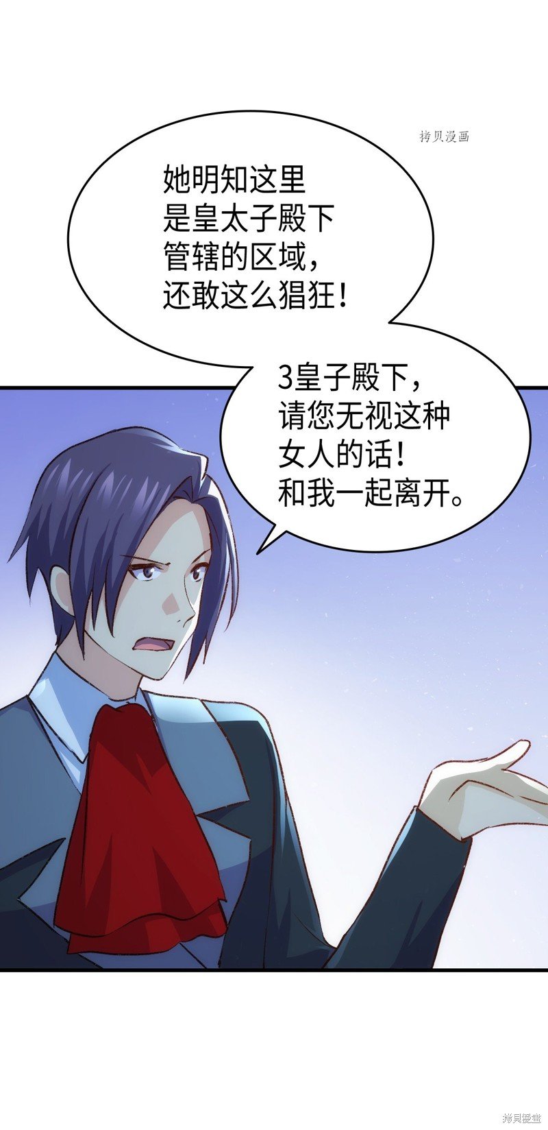 第91话