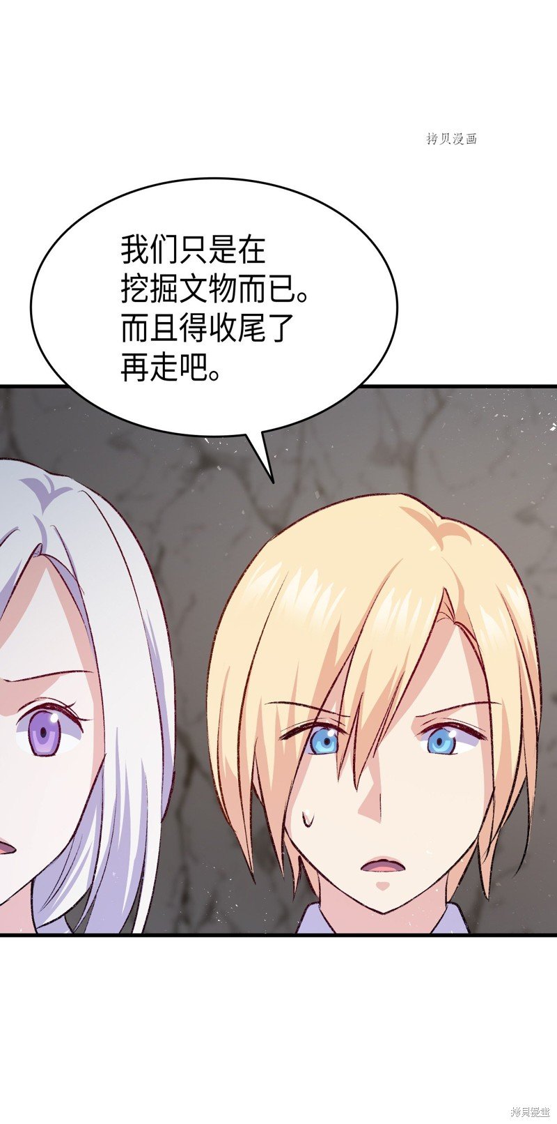 第91话