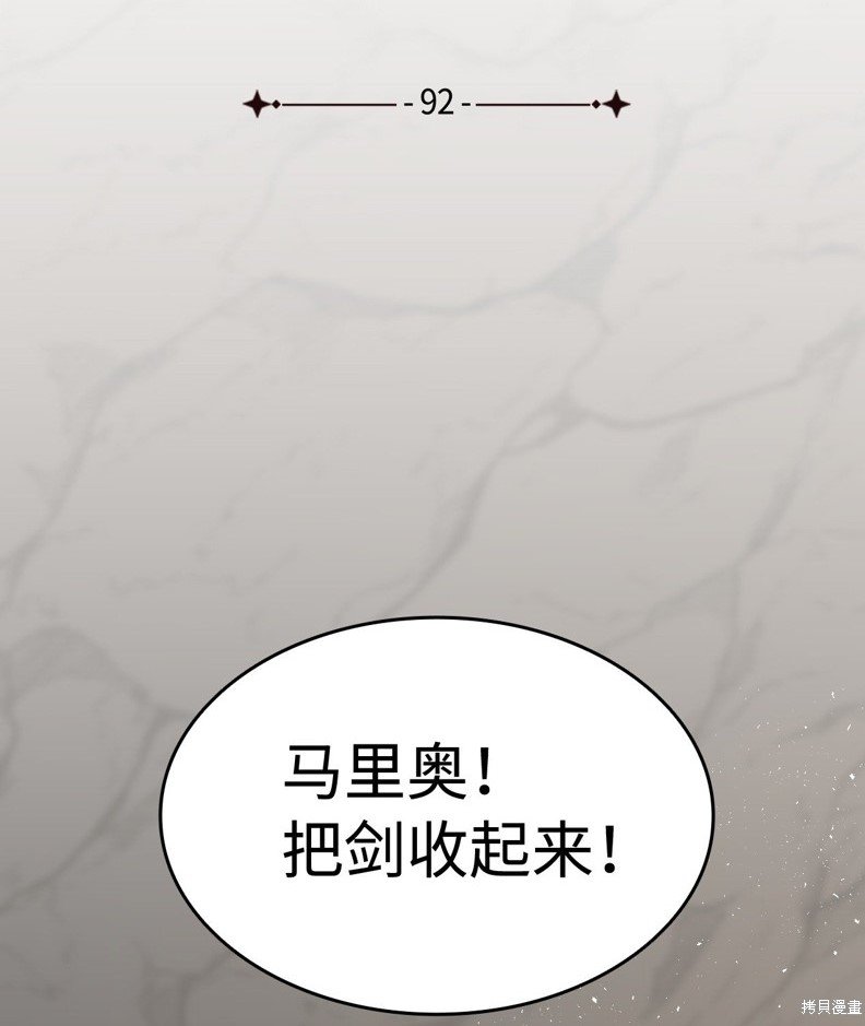 第92话