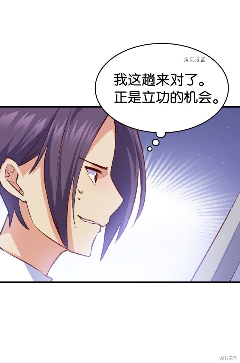 第92话