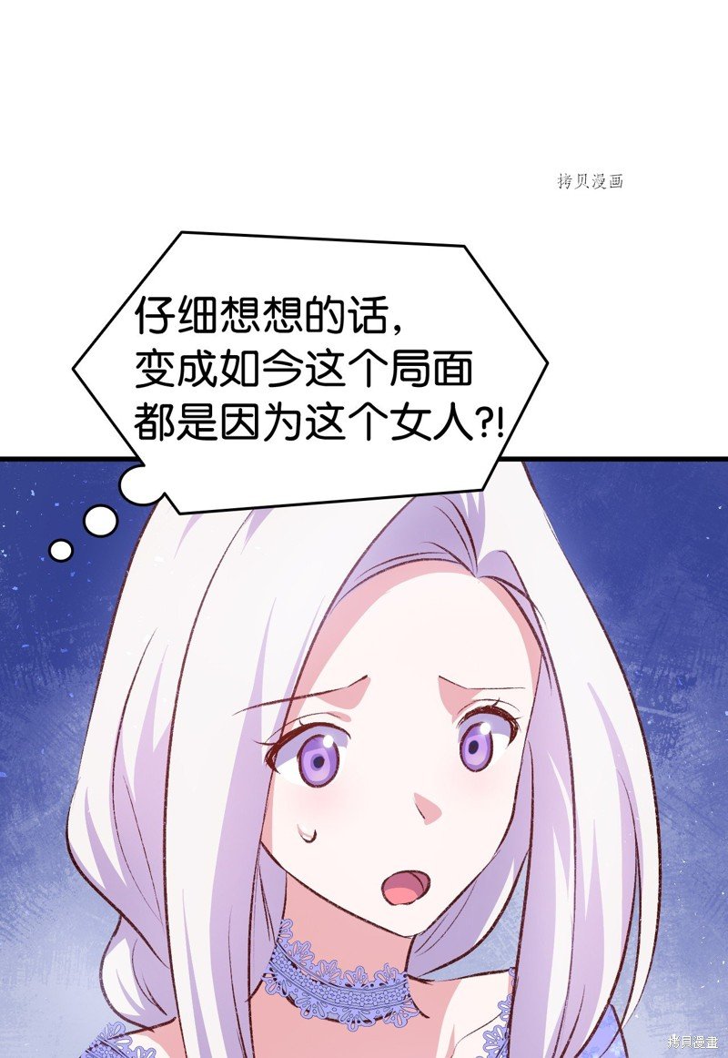 第92话