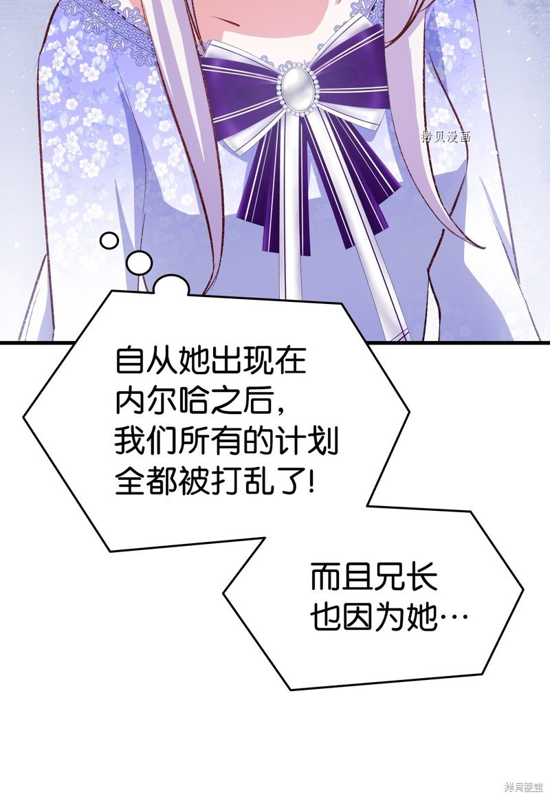第92话