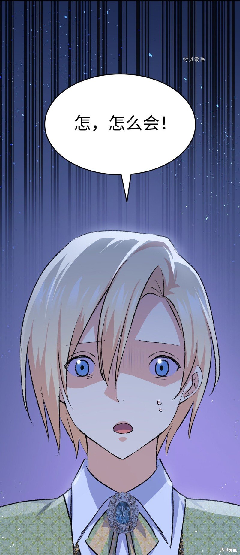 第92话