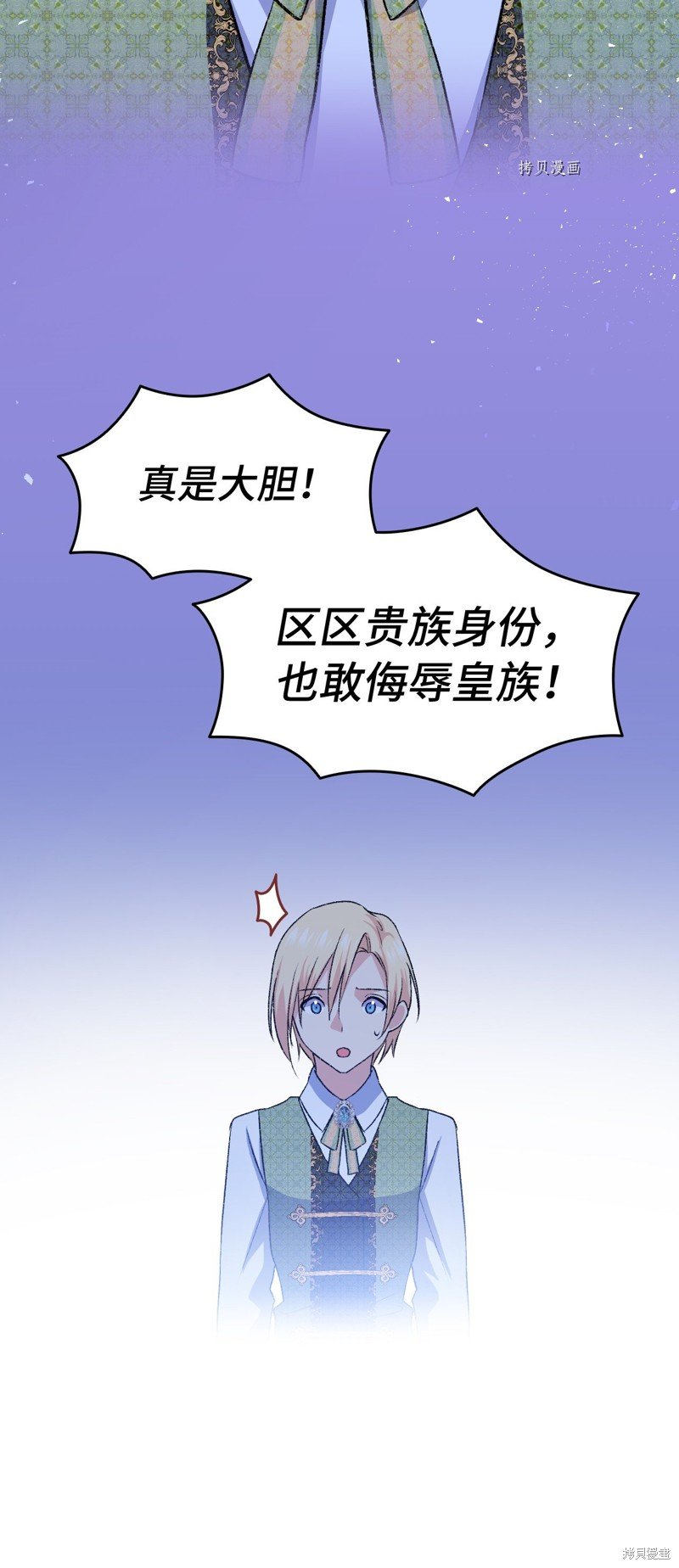 第92话
