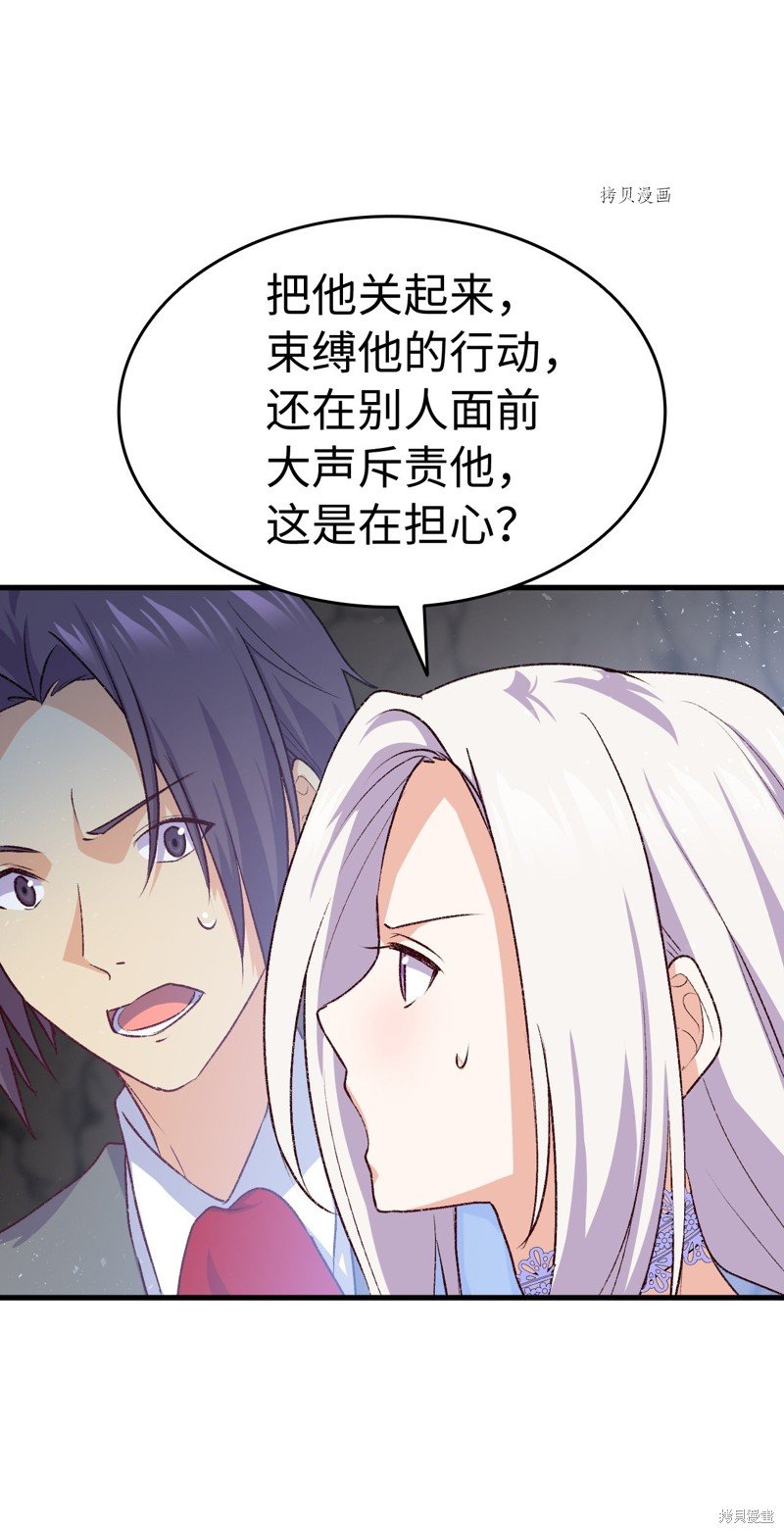 第92话