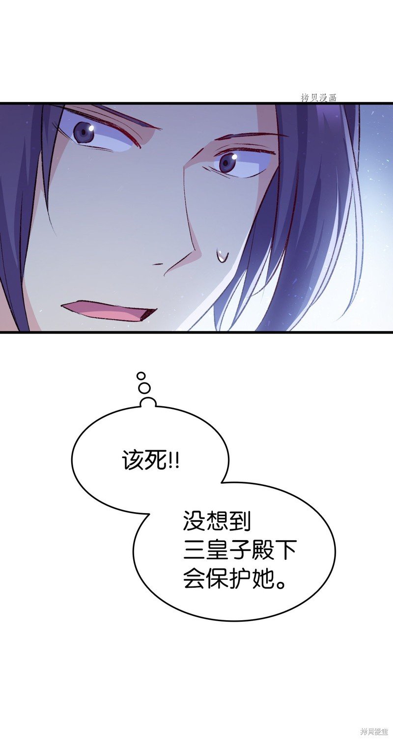 第92话