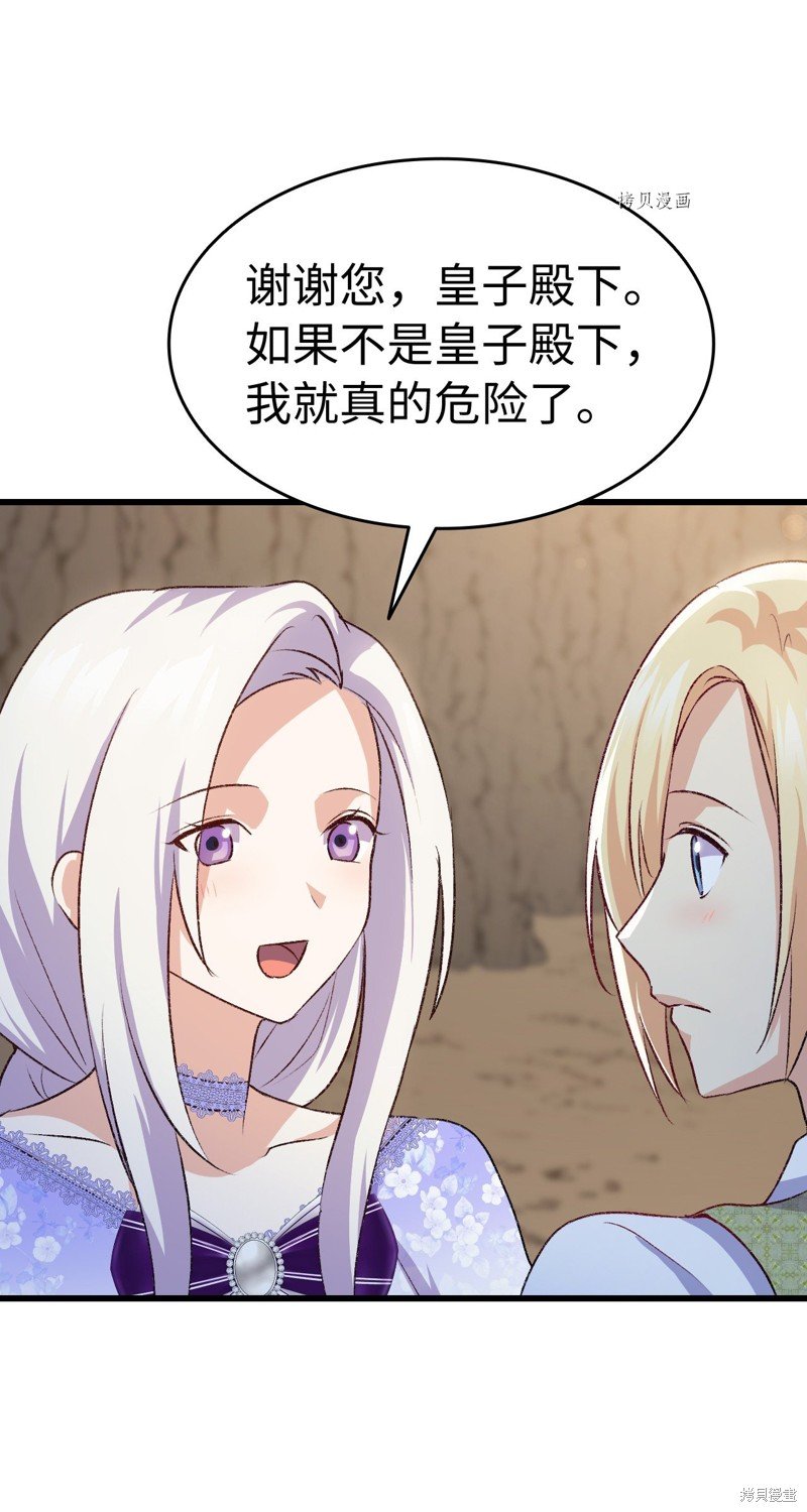 第92话