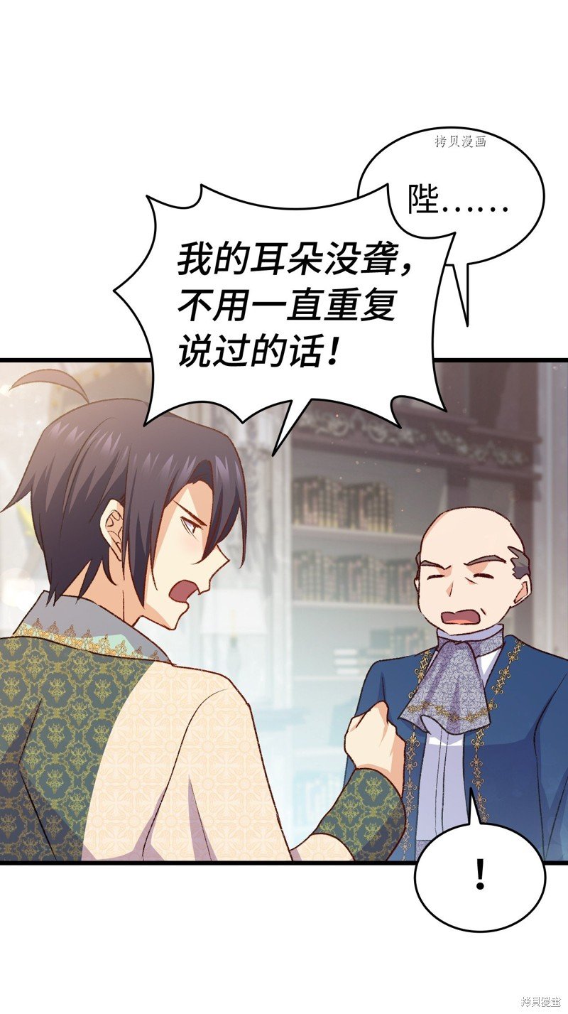 第92话