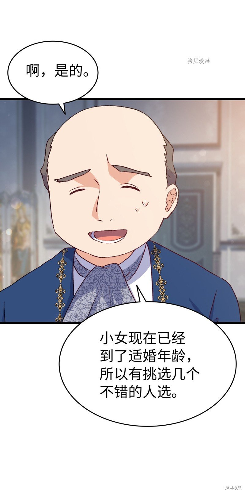 第92话