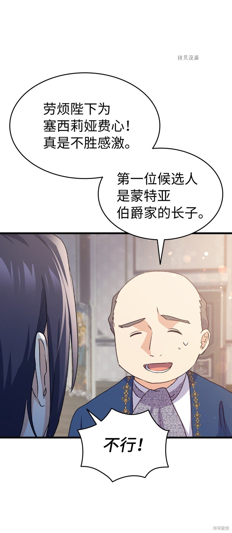 第92话