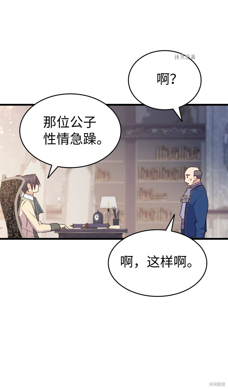 第92话