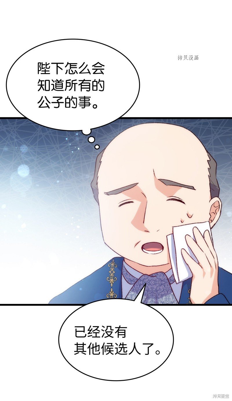第92话