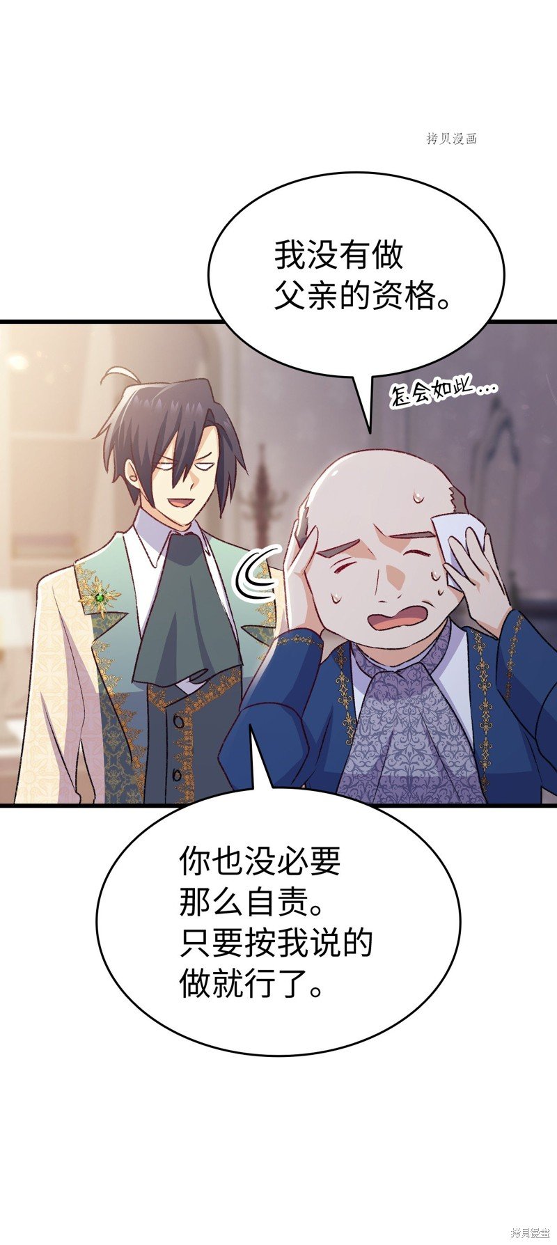第92话