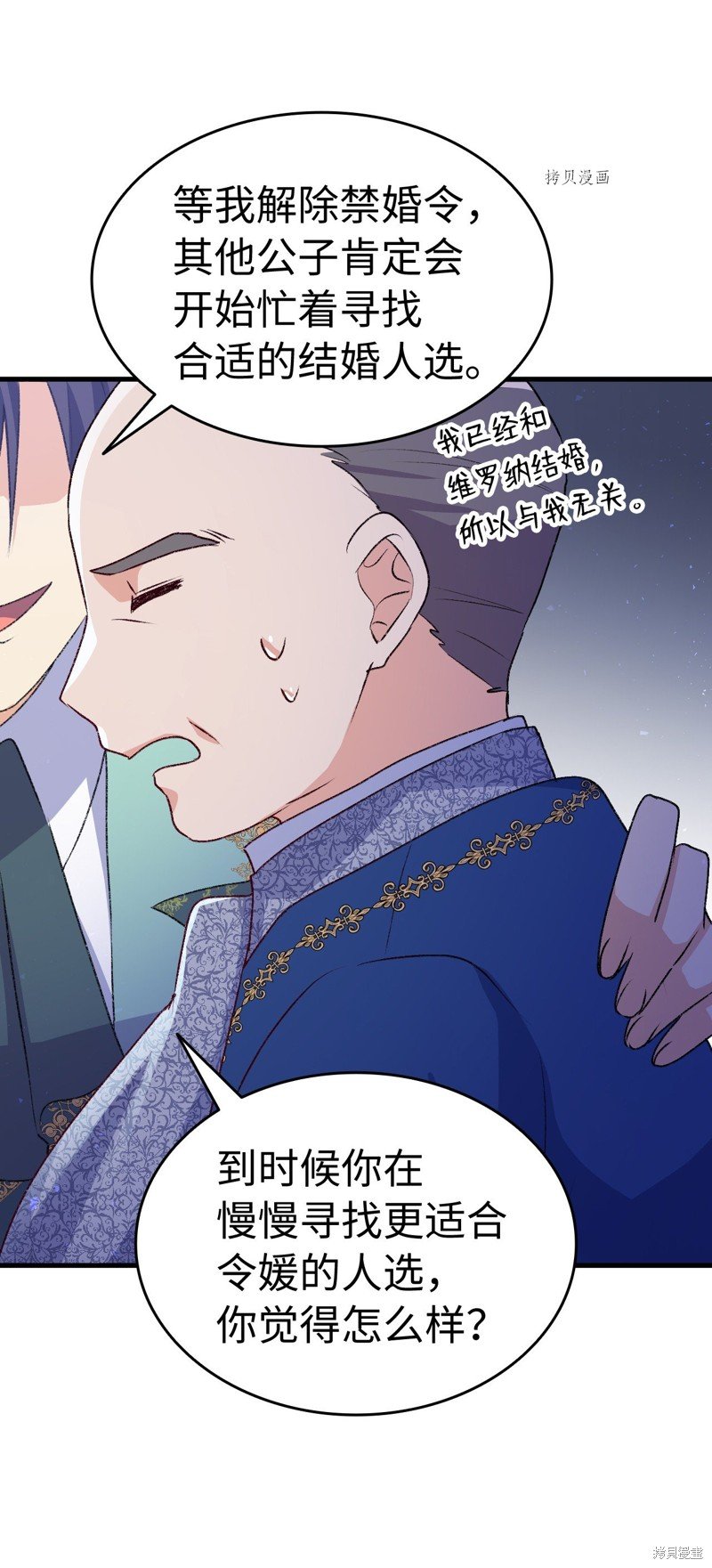 第92话
