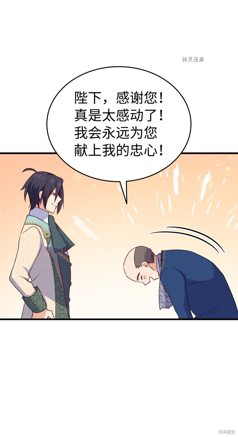 第92话
