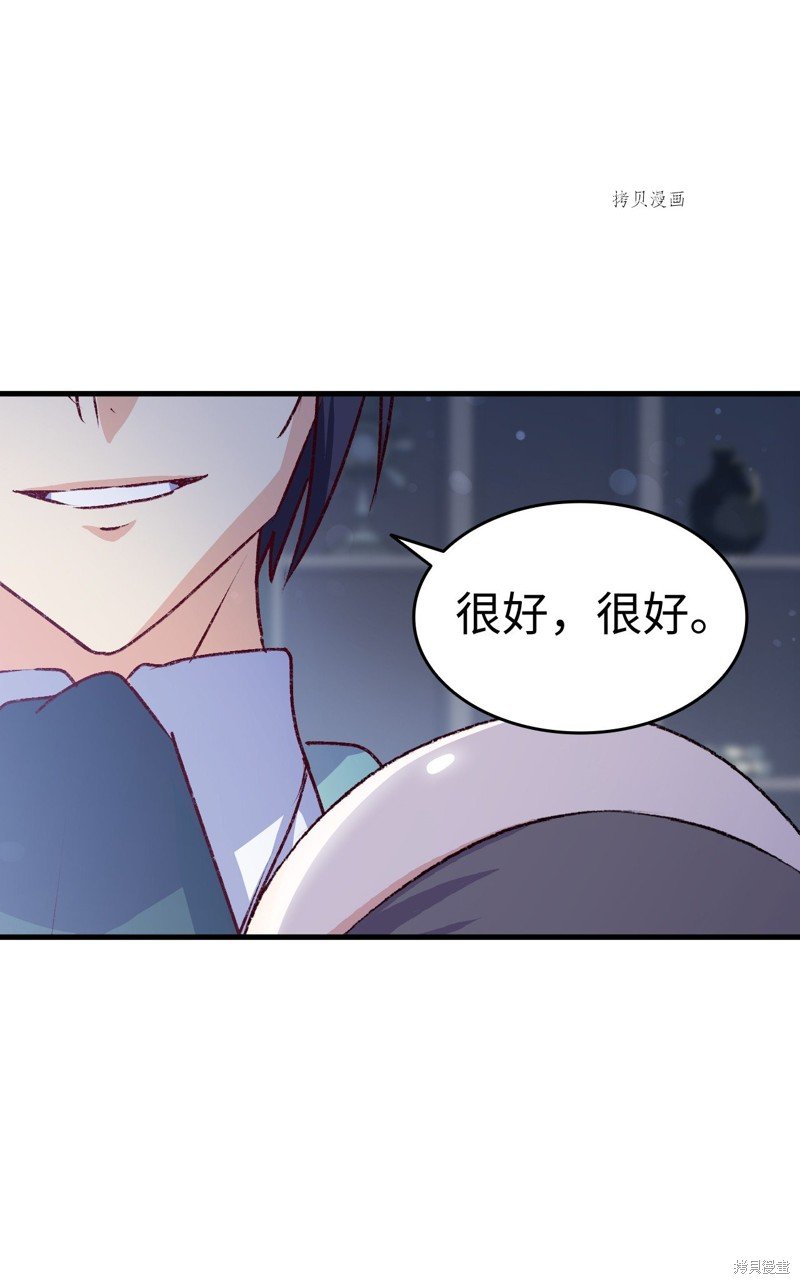 第92话
