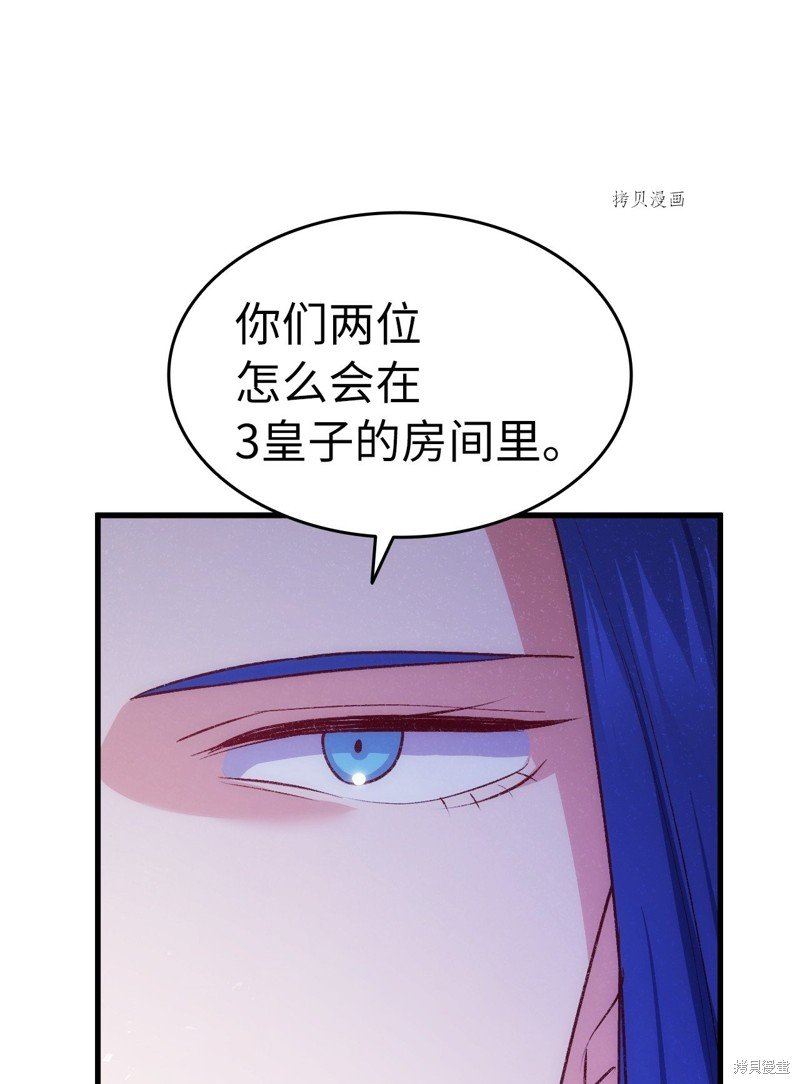 第93话