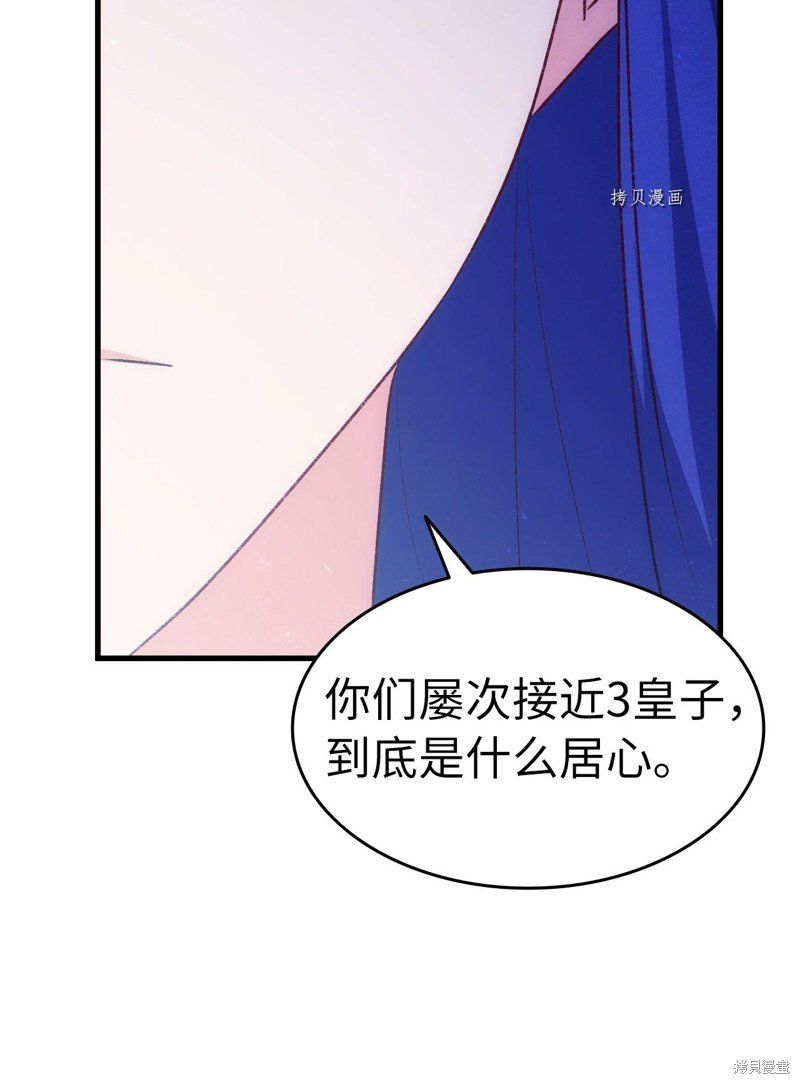 第93话