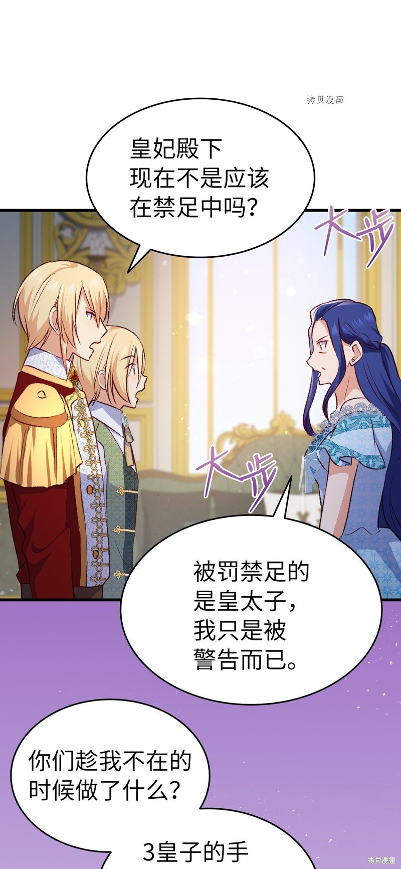 第93话