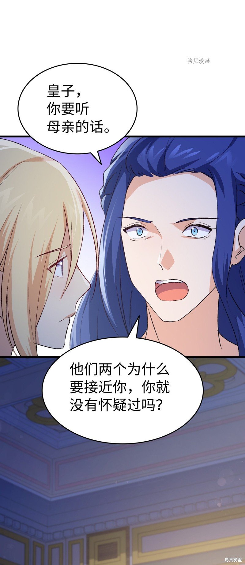 第93话