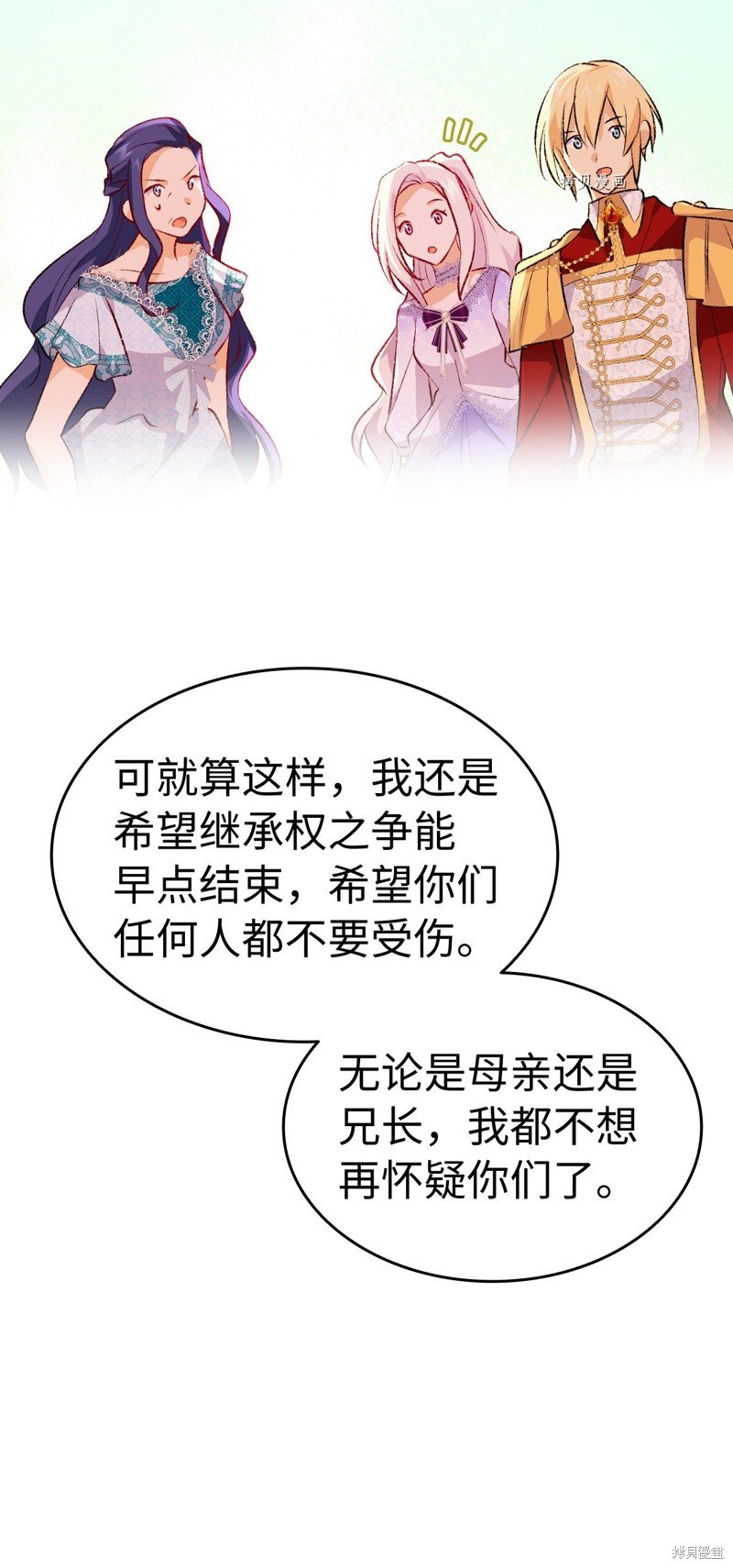 第93话