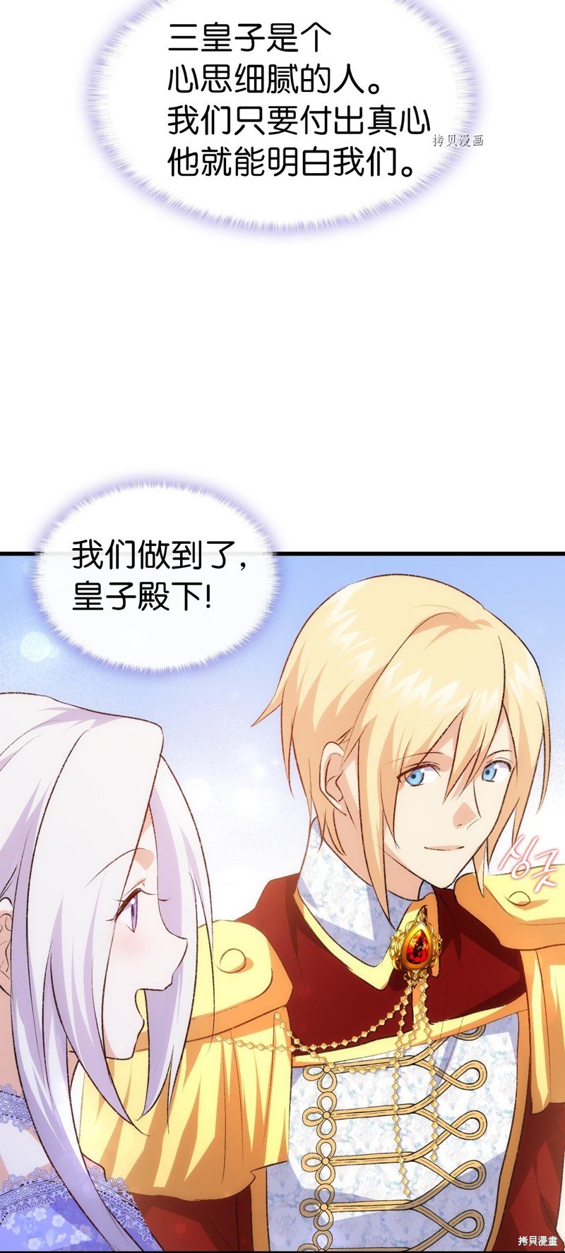 第93话