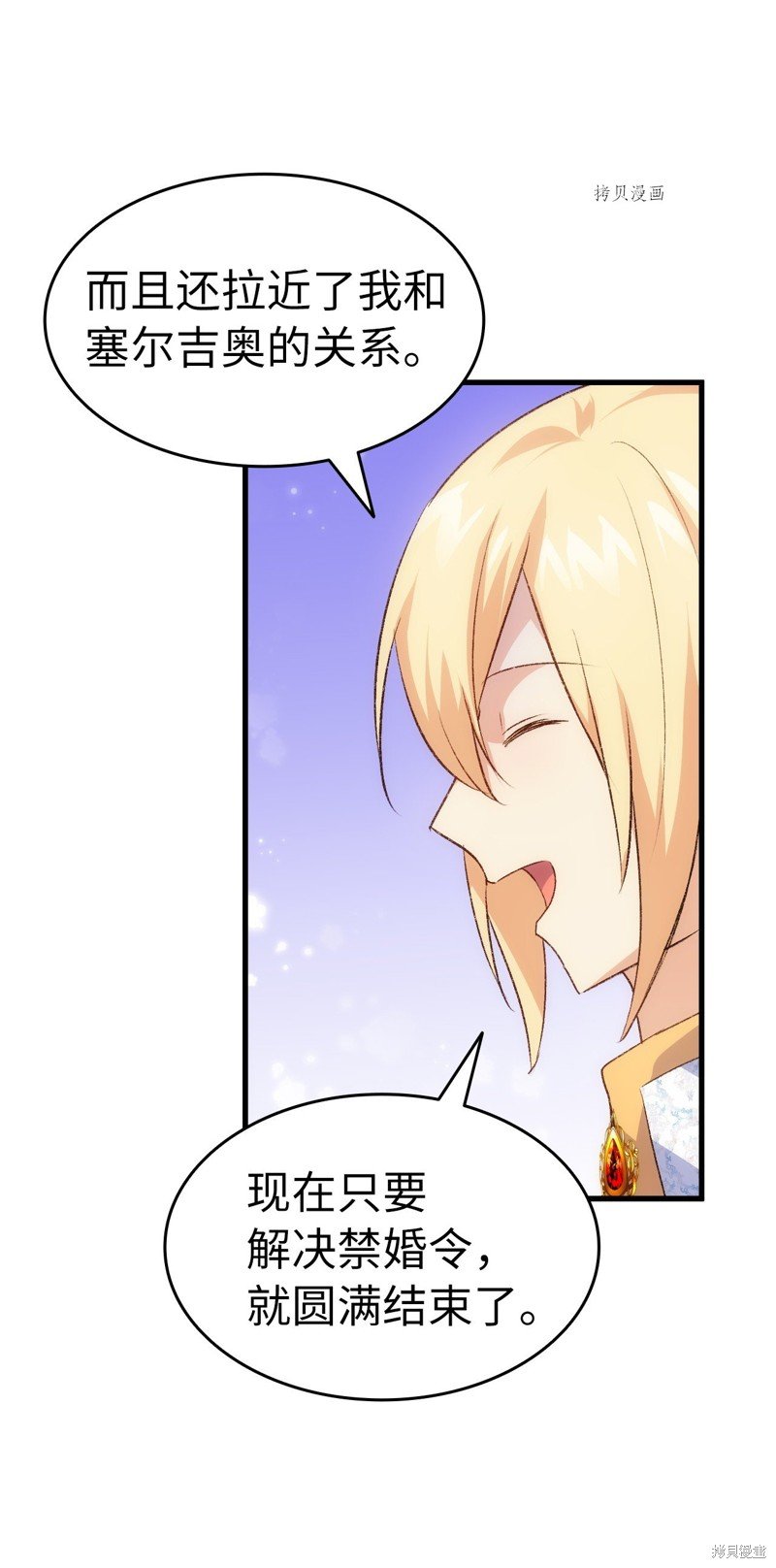 第93话