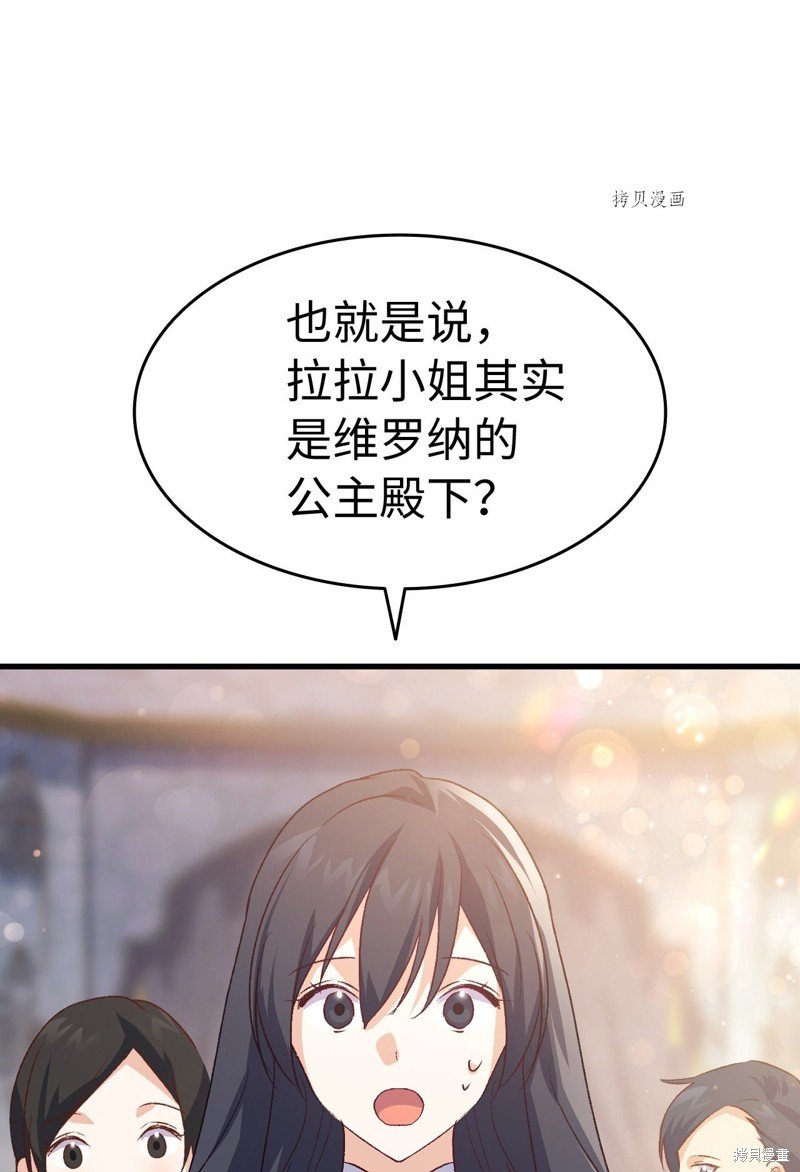 第93话