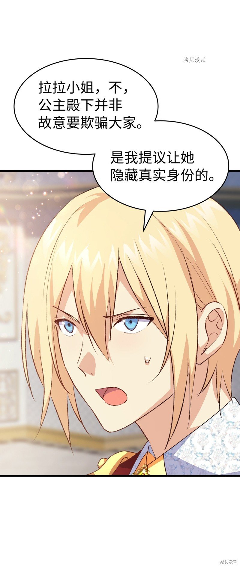 第93话