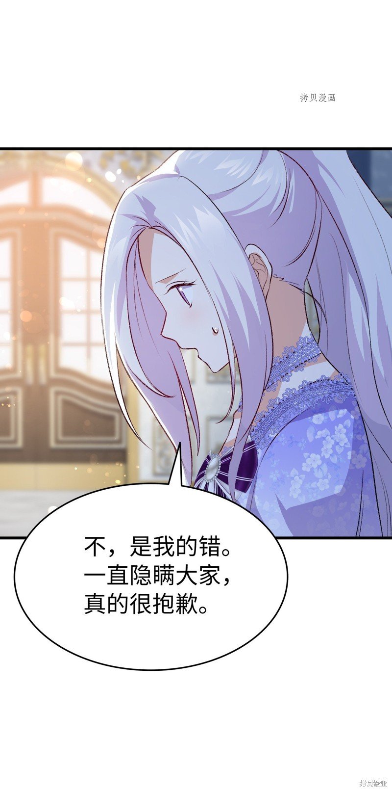 第93话