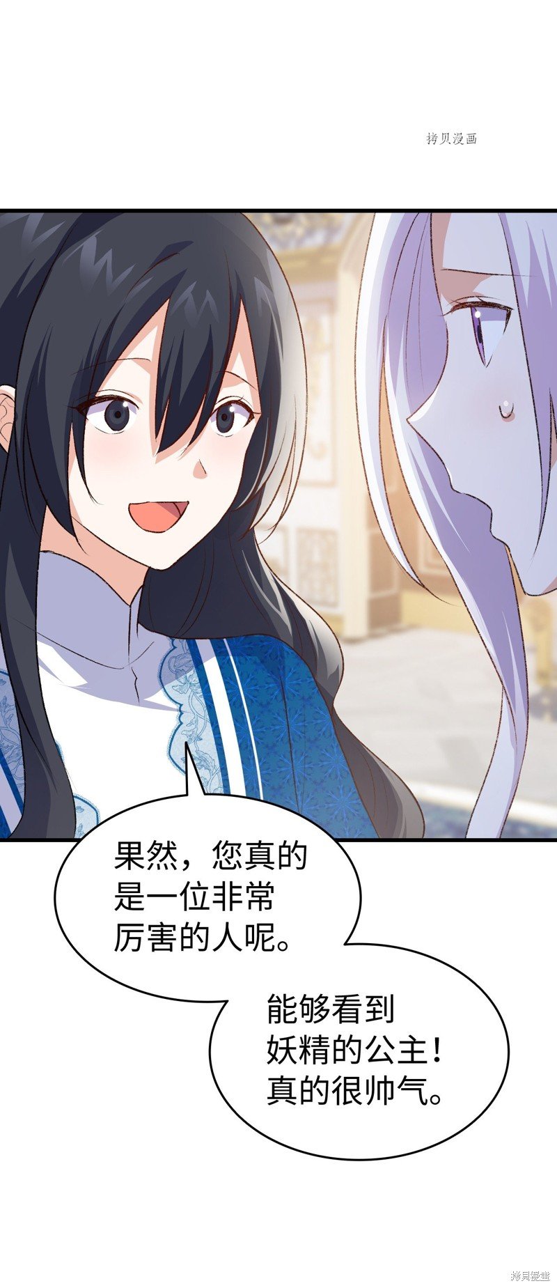 第93话