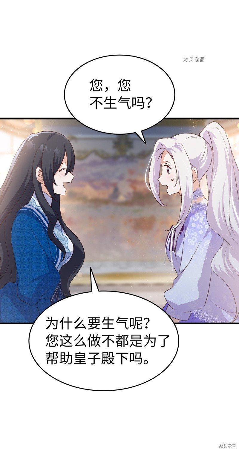 第93话