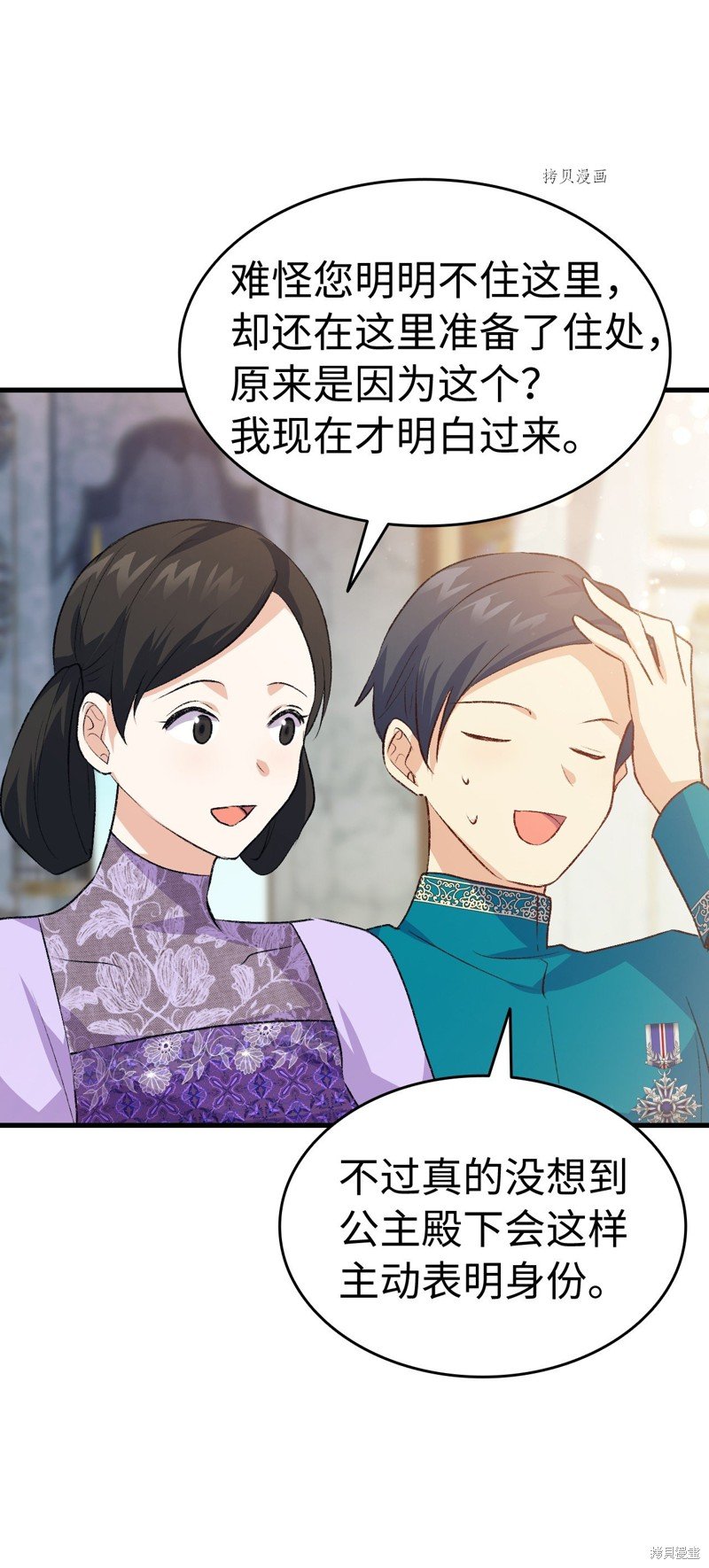 第93话