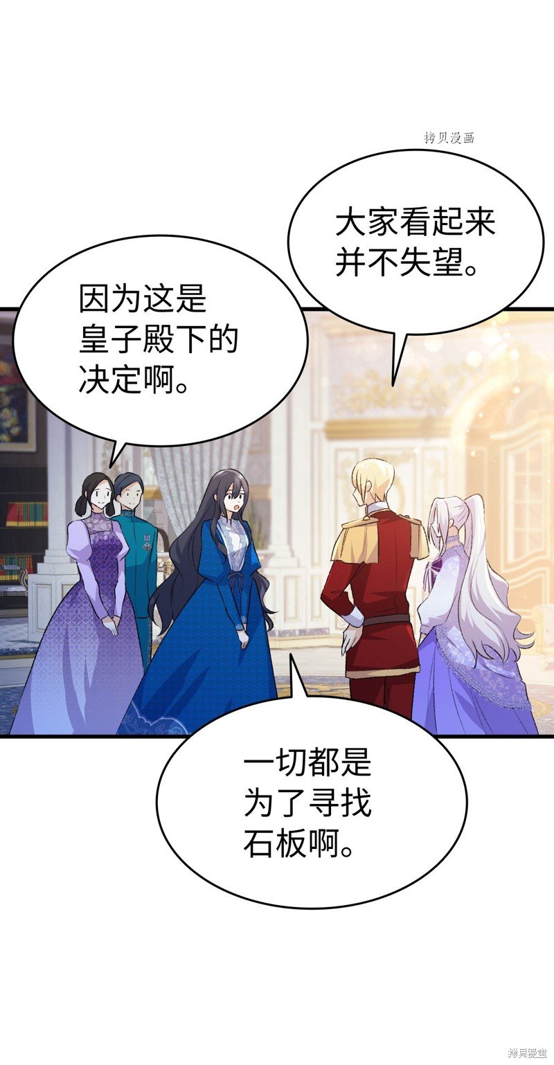 第93话