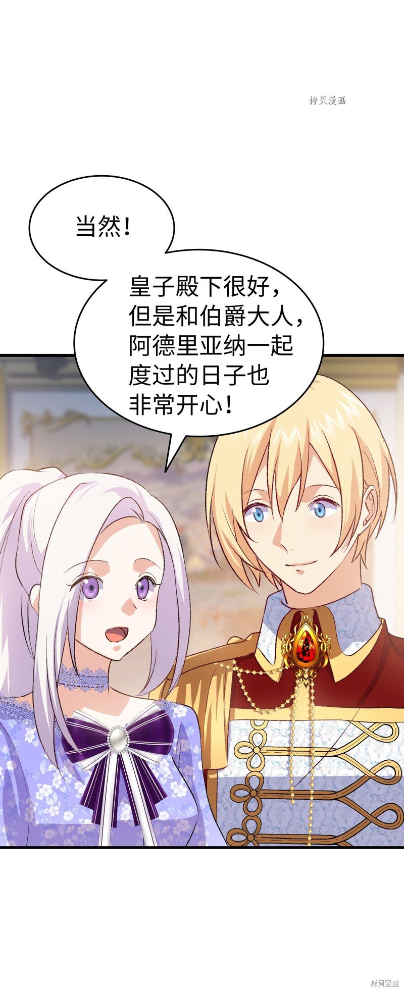 第93话